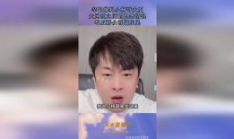网红吃瓜爆料男的